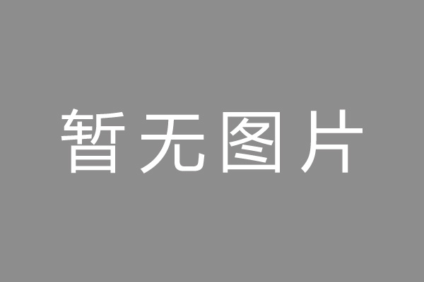 新兴县车位贷款和房贷利率 车位贷款对比房贷